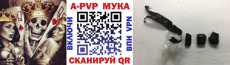 Купить закладки  Карасук  A PVP СК КРИС 