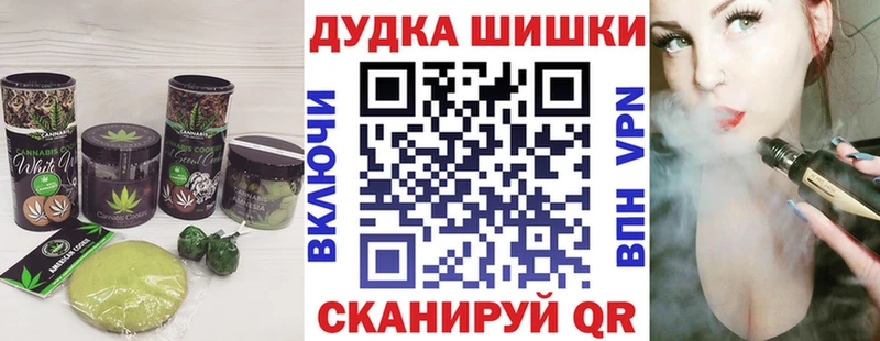 Купить где  Карасук  Cannafood конопля 