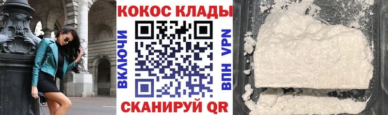 Купить где  Карасук  COCAIN 98% 