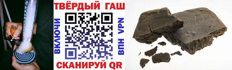 Купить где  Карасук  Гашиш хэш 