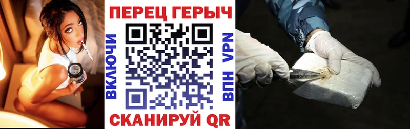 ГЕРОИН Афган  Купить  Карасук 