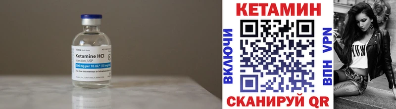 Купить  Карасук  Кетамин VHQ 