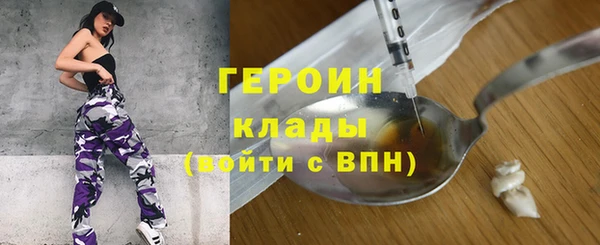 MESCALINE Гусь-Хрустальный