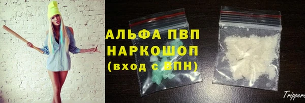 мяу мяу кристалл Горнозаводск