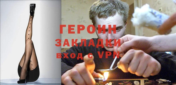 соль курить ск Горняк