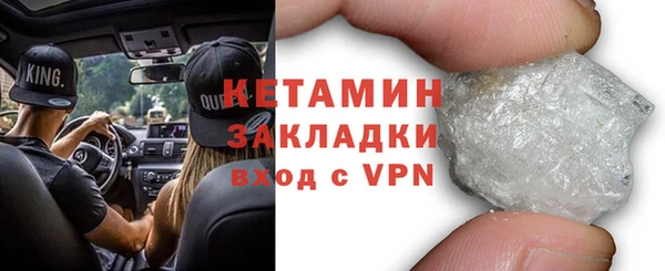 кристаллы Гусев