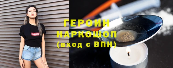 дживик Осинники