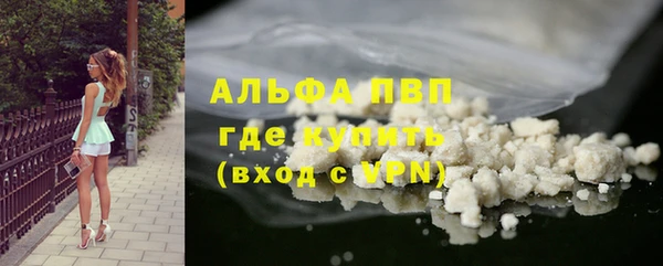 мяу мяу кристалл Горнозаводск
