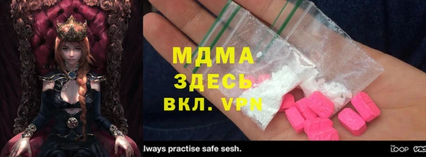 соль курить ск Горняк