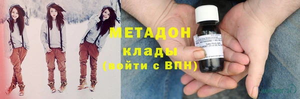 молекула духа Гусиноозёрск