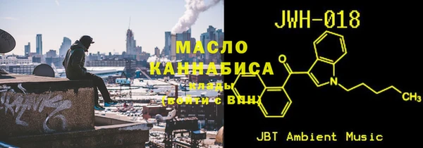 молекула духа Гусиноозёрск