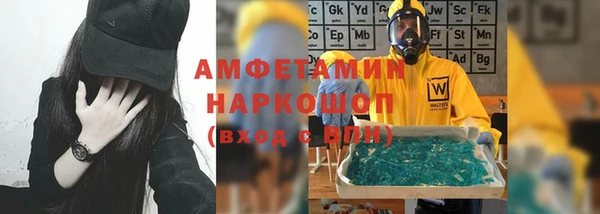 кристаллы Гусев