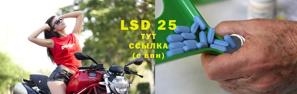 мяу мяу кристалл Горнозаводск