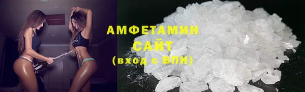 молекула духа Гусиноозёрск