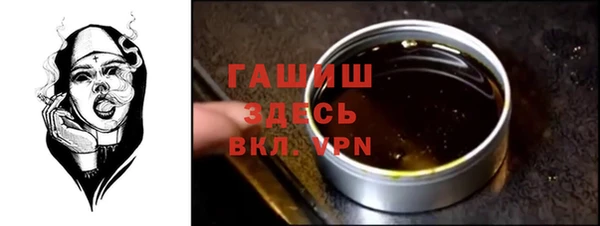 кристаллы Гусев