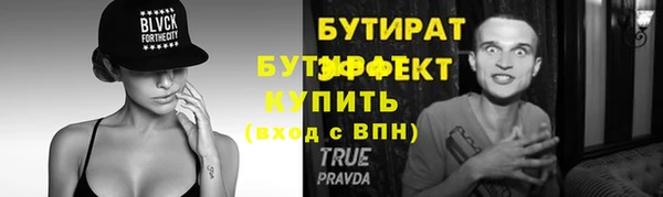 MESCALINE Гусь-Хрустальный