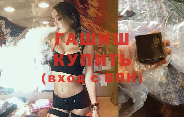 кристаллы Гусев