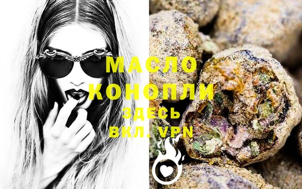 мяу мяу кристалл Горнозаводск