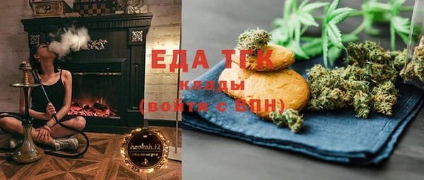 молекула духа Гусиноозёрск