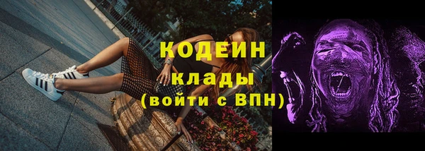 мяу мяу кристалл Горнозаводск