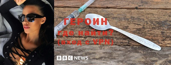 дживик Осинники