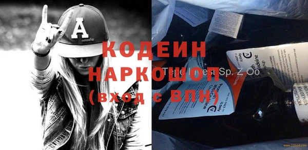соль курить ск Горняк