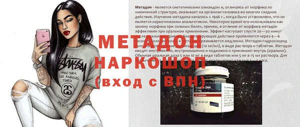 кристаллы Гусев