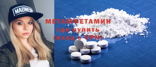 кристаллы Гусев