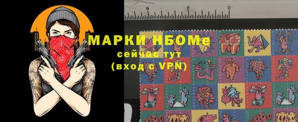 соль курить ск Горняк