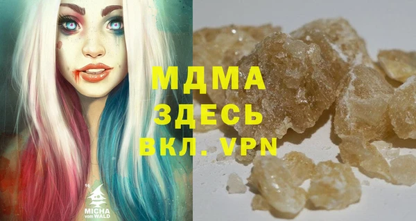 молекула духа Гусиноозёрск