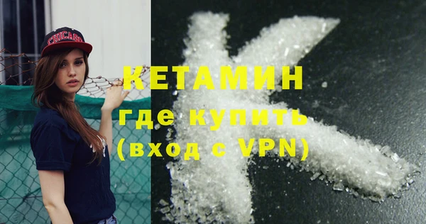 дживик Осинники