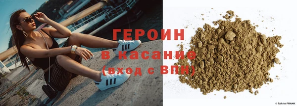 мяу мяу кристалл Горнозаводск