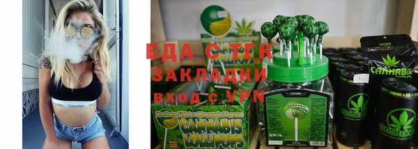 соль курить ск Горняк