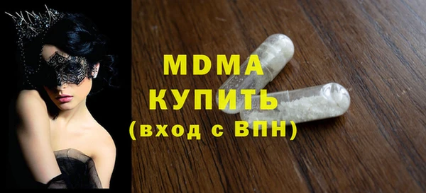 кристаллы Гусев