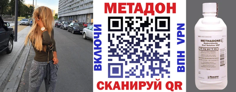 Купить закладки Карасук МЕТАДОН methadone
