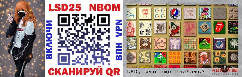Марки N-bome 1,8мг  Купить где  Карасук 